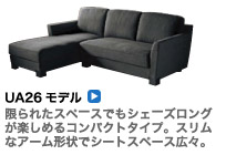 UA26モデル