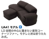 UA41モデル