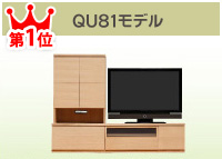 QU81モデル