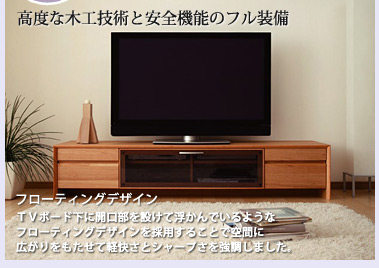 高度な木工技術と安全機能のフル装備