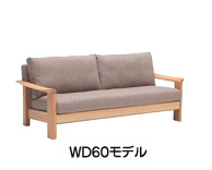 WD60モデル