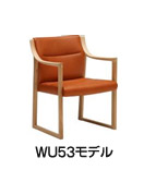 WU53モデル