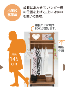 小学校高学年