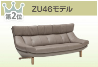 ZU46モデル