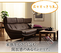 広々すっきり系