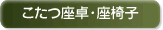 ��������E���֎q