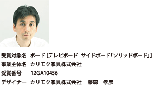 藤森孝彦