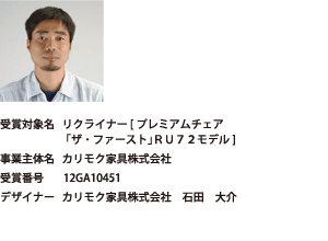 石田大介