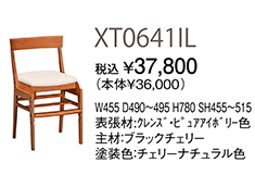 XT0641IL