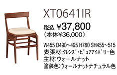 XT0641IR