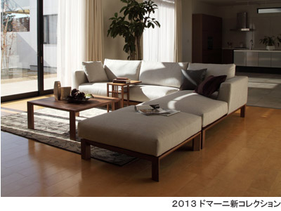 2013ドマーニ新コレクション