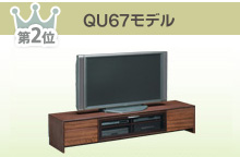 QU67モデル