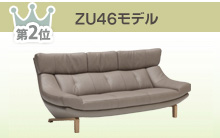 ZU46モデル