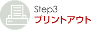 Step3 vgAEg