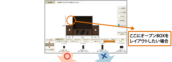 左側にアイテムを置きたいときは