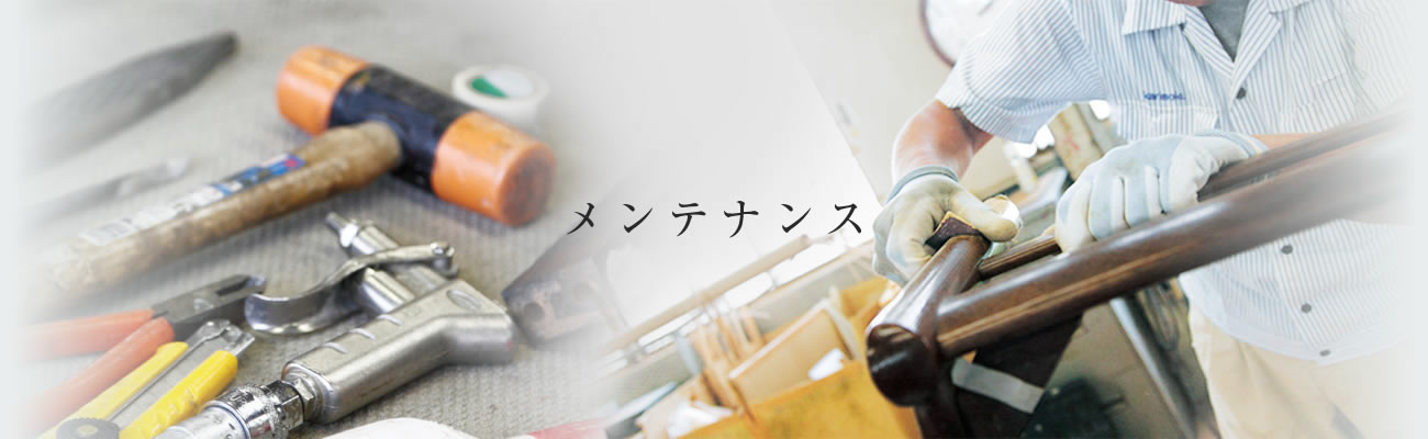 暮らしを快適にするカリモク家具