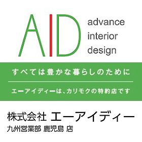 株式会社AID(エーアイディー)