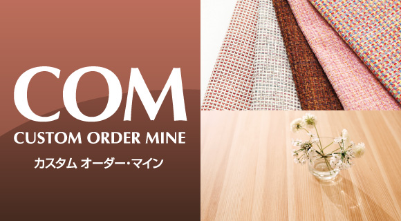 COM CUSTOM ORDER MINE カスタムオーダー・マイン