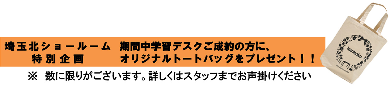 プレゼント
