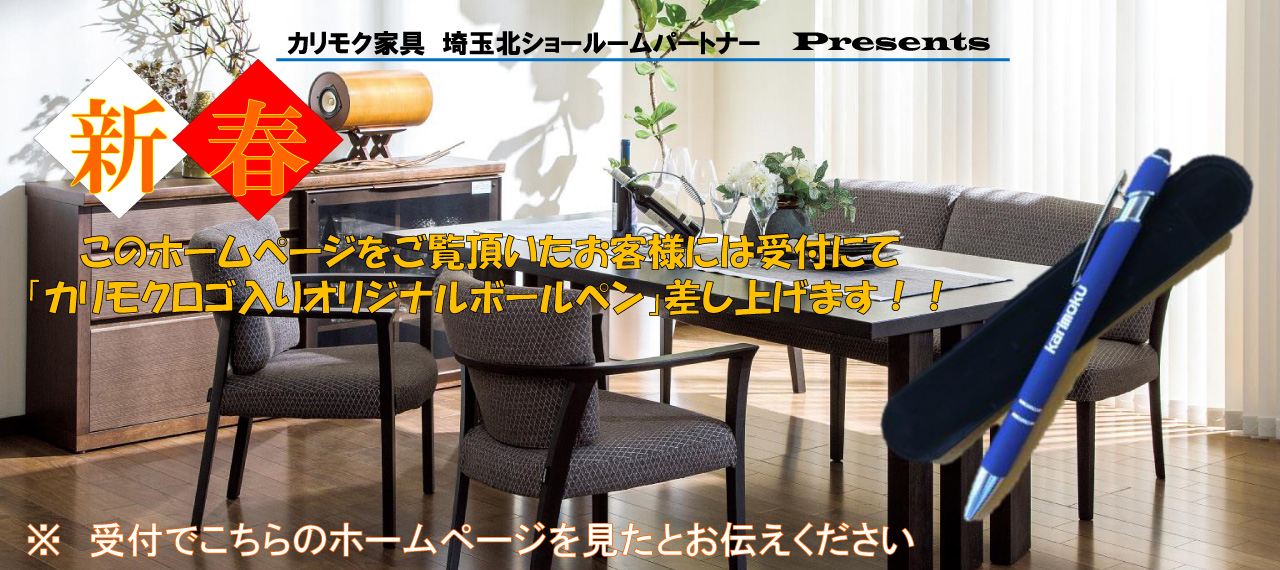 オリジナルペンプレゼント