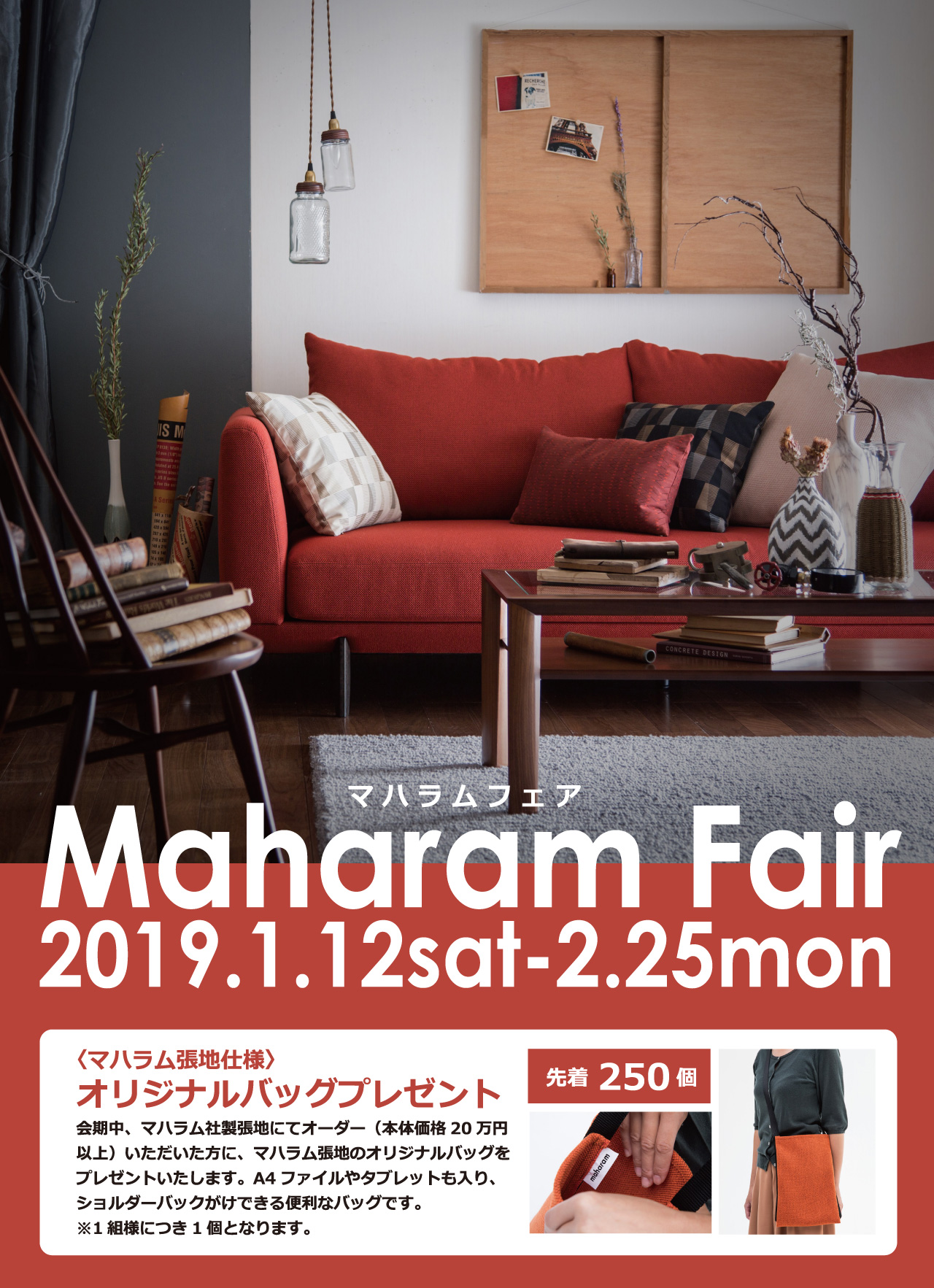 Maharam Fair