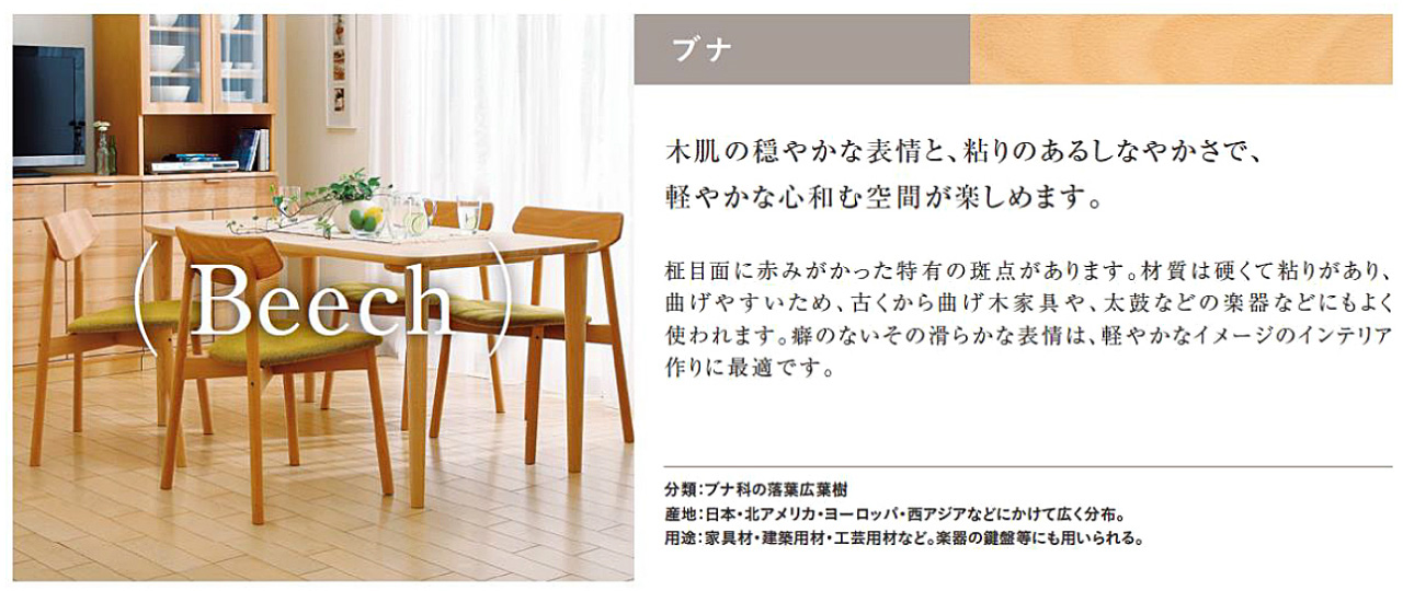 こだわり家具フェア2019（カリモク家具 埼玉北ショールーム）｜国産