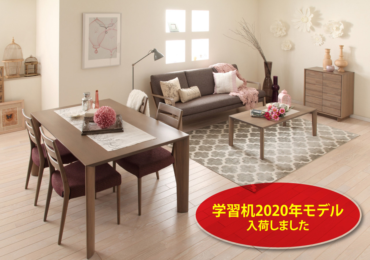 カリモク家具埼玉北ショールーム