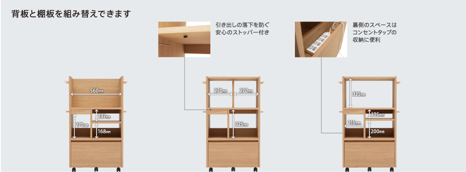 SOHO（マルチラック） | 国産家具メーカーのカリモク家具 karimoku
