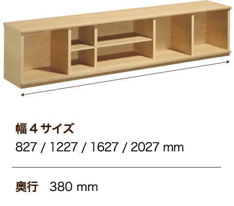 テレビボードユニット