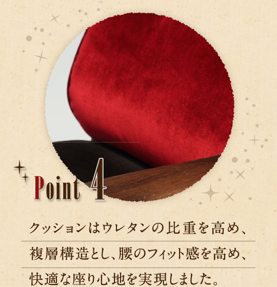 カリモク OTONA Disney Style オトナ ディズニースタイル｜国産