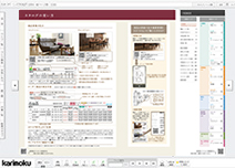 資料請求 Webカタログ 公式 カリモク家具ホームページ Karimoku 木製家具国内生産メーカー