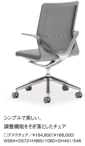 自分時間〟をデザインする｜春先取りカリモク家具フェア2023｜【公式