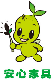 森の精霊「リリフ」：からだに優しい安心家具のシンボル。