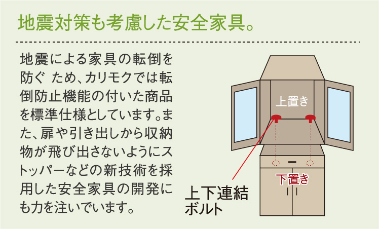身体への負担が少なく自然体でいられる姿勢を追求。