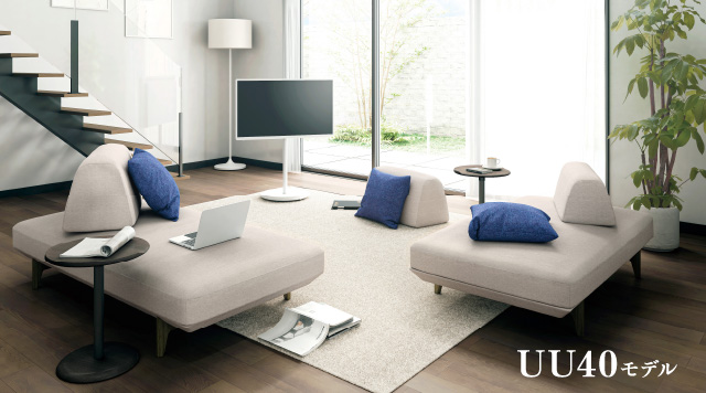 UU40モデル