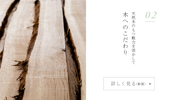 公式】カリモク家具ホームページ|karimoku|木製家具国内生産 公式】カリモク家具ホームページ|karimoku|木製家具国内生産