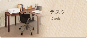 公式】カリモク家具ホームページ｜karimoku｜木製家具国内生産