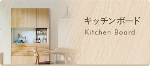 公式】カリモク家具ホームページ｜karimoku｜木製家具国内生産メーカー