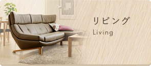 公式】カリモク家具ホームページ|karimoku|木製家具国内生産 公式】カリモク家具ホームページ|karimoku|木製家具国内生産