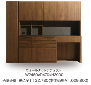 NEIVIE（ネイビ） karimoku