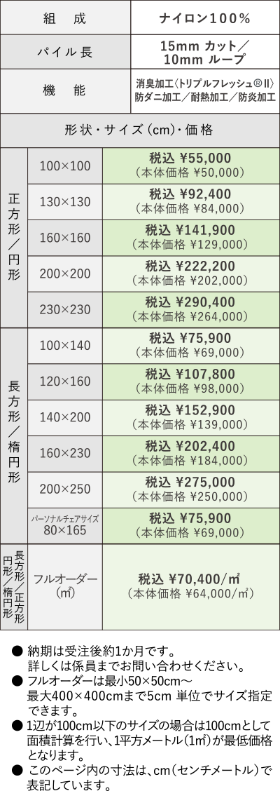 スイッチングハーフの詳細