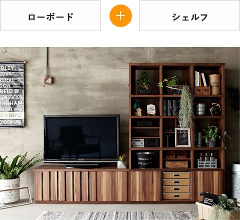 初めての家具選び テレビボード選びのポイント テレビ周りの収納 公式 カリモク家具ホームページ