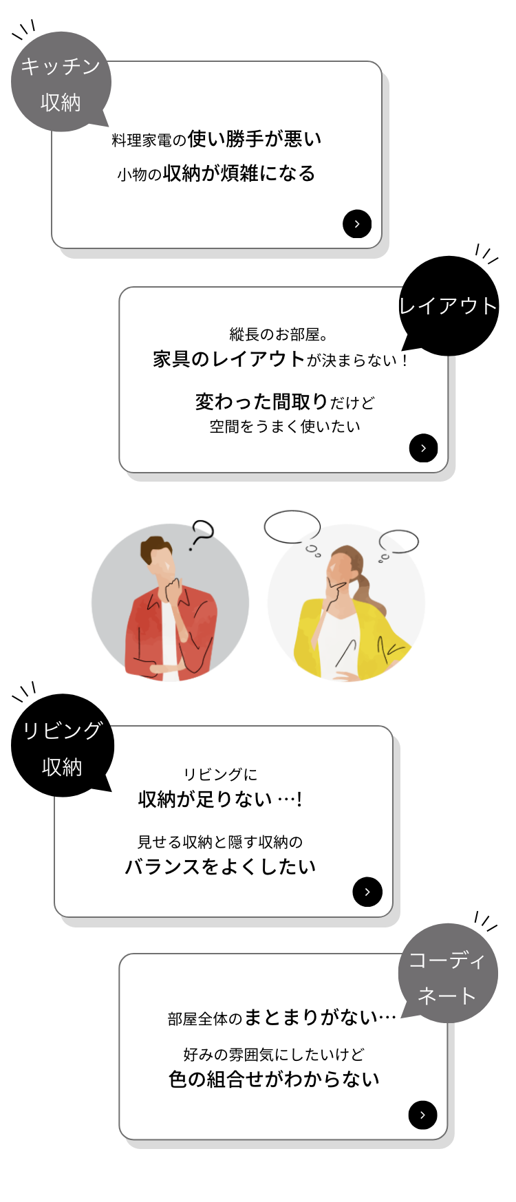 ジレンマ
