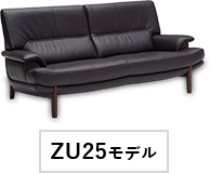 ZU25モデル