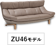 ZU46モデル