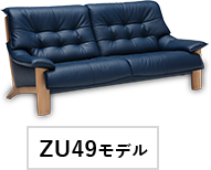 ZU49モデル