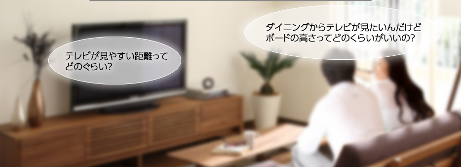 テレビボード選びのポイント｜おすすめ商品｜国産家具メーカーのカリモク家具 karimoku