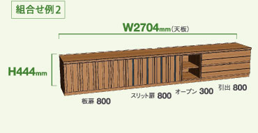 SOLID BOARD JUST ソリッドボードジャスト｜【公式】カリモク家具